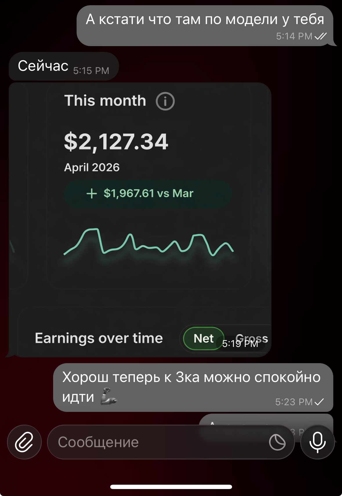 Результат 4