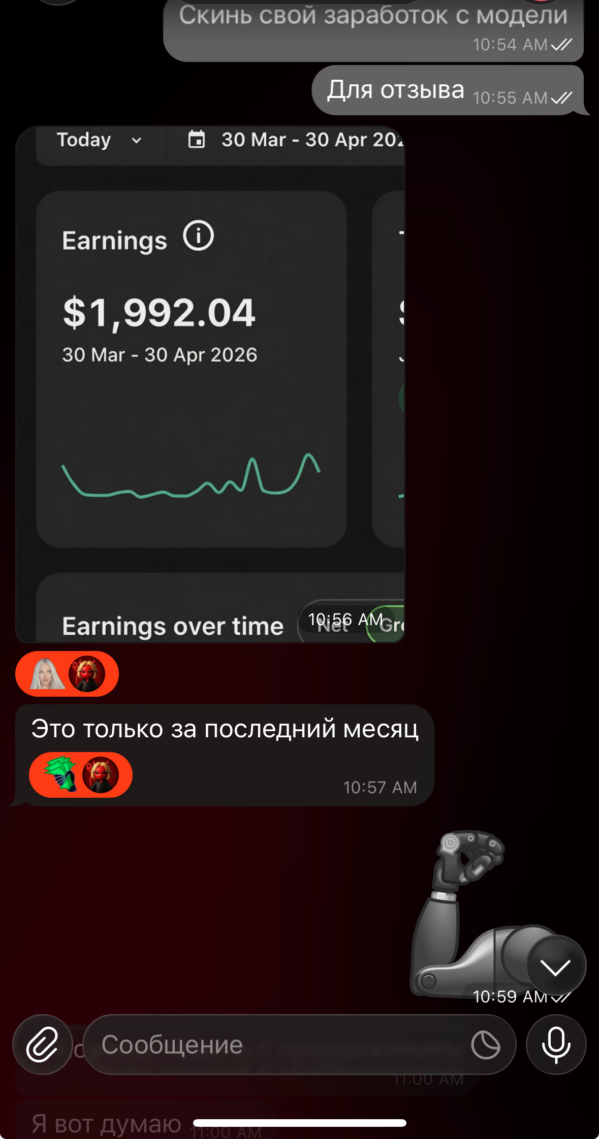 Результат 8